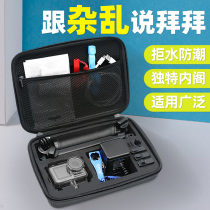 Admission Package Applicable osmoaction accessories Waterproof Pack Large territory Osmo action Motion camera accommodating box