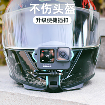 Helmet chin bracket suitable for gopro10 Large territory Osmo action Mountain dog gopro9 accessories Lingering sports camera gopro8 fixed gopro7 Moto