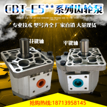 CBT-E532 550 563 580 medium and high pressure pump spline single key forklift loader hydraulic gear pump