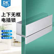 DK East control brand upper and lower frameless electric plug lock Glass door electronic lock left and right door opening direction electric plug lock