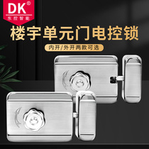 DK East control electronic control lock Spiritual lock Silent lock Intelligent access control motor lock Building security door lock 306