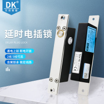 DK east control electric plug lock Access control narrow electric plug lock Glass door lock Small electronic door latch lock door ban system