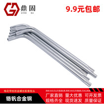 L-type wrench plum blossom with column anti-theft screw plum blossom wrench chrome vanadium alloy steel T10T15T20T30T40