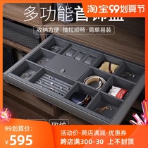 Keith Bo Ma wardrobe damping Duobao storage box lattice jewelry box drawer cloakroom jewelry sorting box