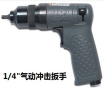 Ingersoll Rand 2101XP pneumatic impact wrench 1 4 Mini wrench 2102XP pneumatic wrench 3 8 small wind gun