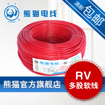 Manufacturer direct sales panda wire and cable RV4 square multi-strand cord 100 meters custom roll not returned