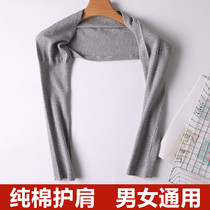 Pure cotton shoulder pads for men and women autumn and winter air-conditioned rooms to keep warm and sleep cold and shoulder-proof mid-week old and old thin inflammation neck and shoulder protection