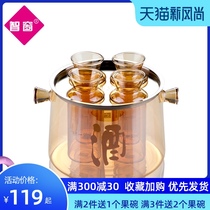 Heat-resistant glass wine warmer Rice wine cooker wine dispenser White wine warm jug Japanese wine set Household hot wine