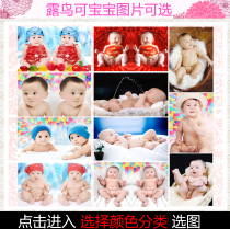 Dew bird baby poster twin male doll picture baby pictorial wall sticker wedding room beautiful cute pregnant marriage