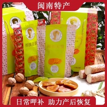 Aunt Yan Ginger fruit moon cake Menstrual pregnant women postpartum conditioning Fujian characteristics handmade brown sugar ginger Kway 12cm oil paper
