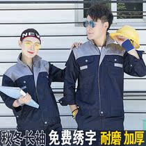 Spring and Autumn Long Sleeve Overalls Set Mens Auto Repair Wear Worker Workers Factory Workshop Top Customized Labor Insurance