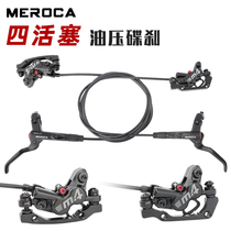 MEROCA mountain bike four-piston oil brake bilateral brake hydraulic oil disc Shimano M6120 brake sleeve