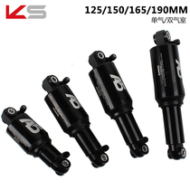 KS A5 double single chamber pressure mountain rear shock absorber 125 150 165 190mm bicycle rear Gall