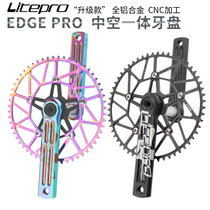 LP litepro integrated hollow tooth disc crank edge positive and negative teeth single disc CNC 7075 high strength aluminum alloy