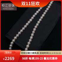 6-65mm sea water pearl necklace AKOYA round bright collarbone small necklace natural comparable to the beauty of the sky girl 18K gold