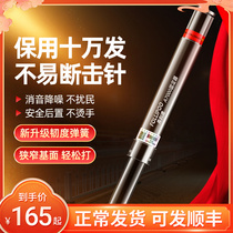 Ceiling artifact special gun woodworking tool nail shooting manual gun nail gun nail shooting device wire groove wooden keel artifact