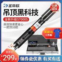 Saint-Rio ceiling artifact integrated nail shooting special gun manual nail cutting artifact wire slot integrated ceiling nail gun