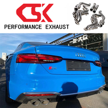 Audi S3 S4 S5 RS4 RS5 RS6 RS7 modified CSK head section middle and tail section valve exhaust pipe sound