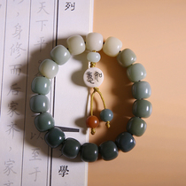 Original natural Yin leather weathered green Bodhi root bracelet single circle white jade Bodhi gradient Buddhist bead chain rosary men and women