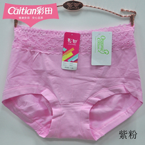 Color field Underpants female high waist 30937 minimalist pure color pure cotton fabric lifting hip-back lace female pants head bag glutes