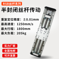 Electric ball screw Linear guide slide table Module Cross servo motor Precision translation aluminum profile table