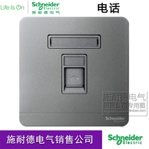 Schneider series fluorescent gray telephone socket telephone voice panel weak current switch socket