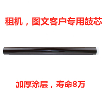 Kyocera KM1635 KM2035 2560 3040 3060 2540 TASKalfa 300i drum