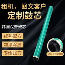 ke mei Minolta C220 280 360 224 C221 281 C284 554 454 364 drum