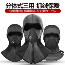 Cool change warm headgear fleece riding mask men and women winter motorcycle outdoor cycling cold-proof Hood equipment