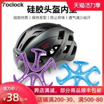 Riding helmet inner pad does not pressure hair artifact Ventilation breathable anti-odor summer universal bicycle silicone pad