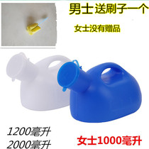 Mens urinal blue thickened elderly mens household with lid adult urinal pot for womens bed urinal