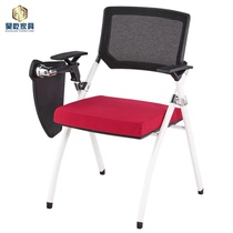 Multifunctional table folding training chair writing board conference chair sketches net chair music classroom student class chair