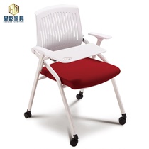 White folding conference chair with writing board staff office chair student training chair Auditorium venue meeting writing chair