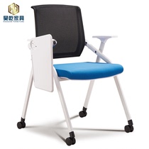 Training chair writing Board Folding Conference chair with table Board integrated student staff class chair net cloth business negotiation chair