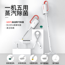  Xiaomi Youpin Delma high temperature steam mop non-wireless household multi-function electric disinfection mopping cleaning machine