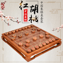 Yuteng chess board solid wood high-grade Chinese chess solid wood chess board large chess wooden mahogany chess table