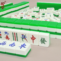 Yesheng Mahjong card home hand rub mahjong large medium size home hand play mahjong card high-grade green and white sparrow card