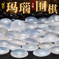 Yusheng agate go black and white chess pieces high-grade crystal go pieces natural stone Jade backwood chess cans
