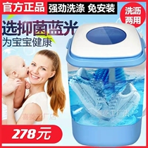 Mini lazy shoe washing machine home small automatic shoe brush machine artifact socks special machine children wash off