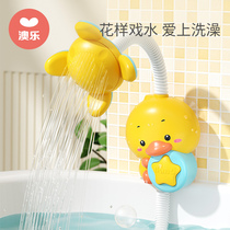 Aole childrens bath toys baby electric water shower boys and girls baby little yellow duck spray water artifact