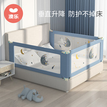 Aole bed fence baby children anti-fall bed Baffle Baby anti-fall big bed side railing universal bed guardrail