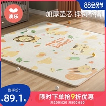 Aole baby crawling mat thickened tasteless xpe baby living room game floor mat Household summer childrens climbing mat