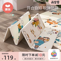  Aole baby folding crawling mat Baby xpe climbing mat thickened non-toxic and tasteless household mat Childrens floor mat
