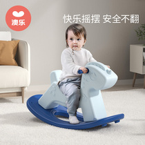 Aole Trojan childrens rocking horse dual-purpose childrens baby multi-function two-in-one roller baby toy