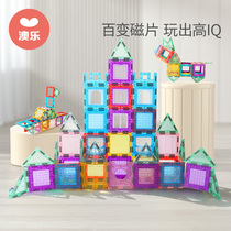 Aole magnetic film childrens educational toy magnetic magnet girl boy patch assembly magnet stone early childhood building block