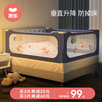 Australian le bed fence Baby anti-fall fence Bed anti-fall bed barrier Childrens baffle Baby fence Bed fence