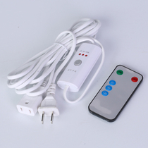 Somei 60W Low Power fan extension cable 3 M 5 m power cord remote control extension line timing line