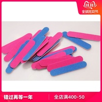 Double-sided disposable sandpaper frosted 100 nail nail nail nail repair polishing mini file