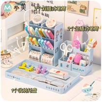 Special pen storage box child girl cute pen holder desktop ins simple modern stationery storage box students