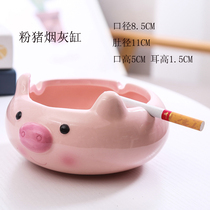Ashtray girl heart ins pink cute ashtray creative personality trend Nordic household pig net red